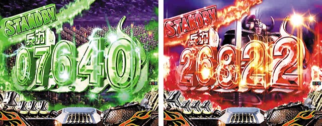 真・北斗無双第3章・ステージ固有予告信頼度・臨戦態勢ZONE(連続演出)