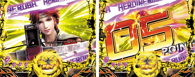 真・北斗無双第3章・ステージ固有予告信頼度・ヒロインラッシュ(連続演出)