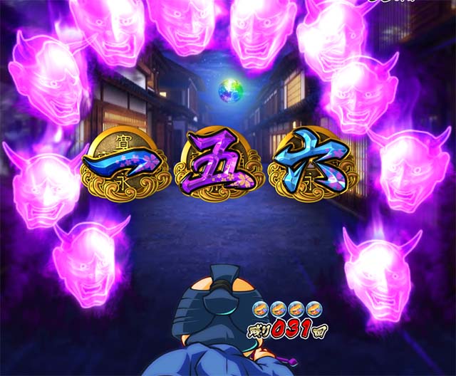 銭形平次2疾風RUSH