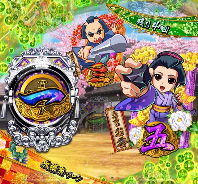 銭形平次2疾風RUSH