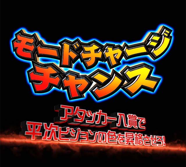 銭形平次2疾風通常or潜伏・逃がさねぇモード