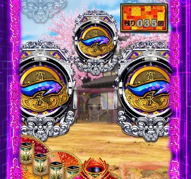 銭形平次2疾風通常or潜伏・逃がさねぇモード