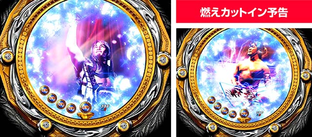 P新日本プロレスリング・棚橋モード・燃えカットイン