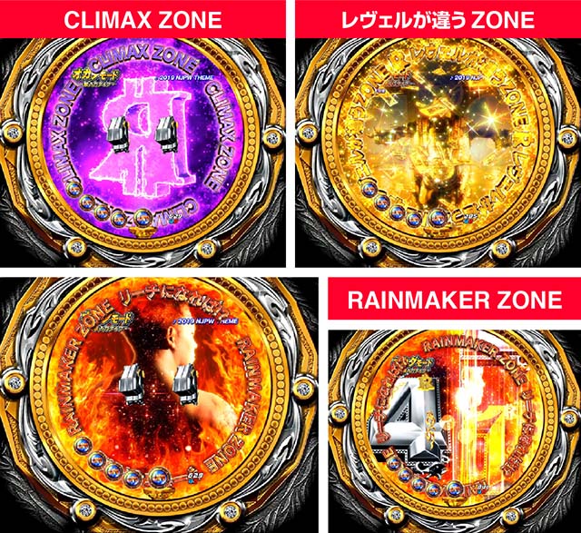 P新日本プロレスリング・オカダモード・ZONE演出