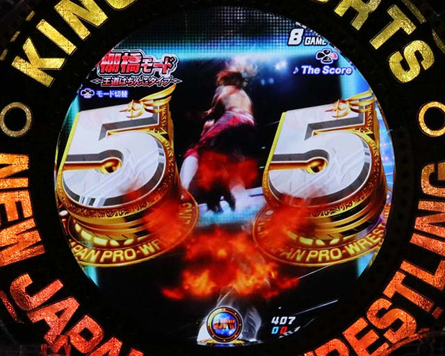 P新日本プロレスリング・モード共通・実況演出