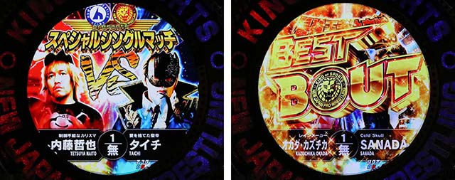 P新日本プロレスリング・ジャッジメントマッチ・タイトル画面