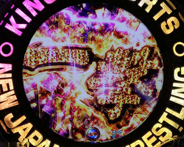 P新日本プロレスリング・オカダモード・一撃