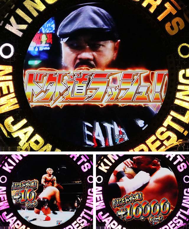 P新日本プロレスリング・平和×新日本コラボリーチ・ド外道コラボ