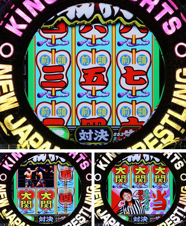 P新日本プロレスリング・平和×新日本コラボリーチ・綱取コラボ