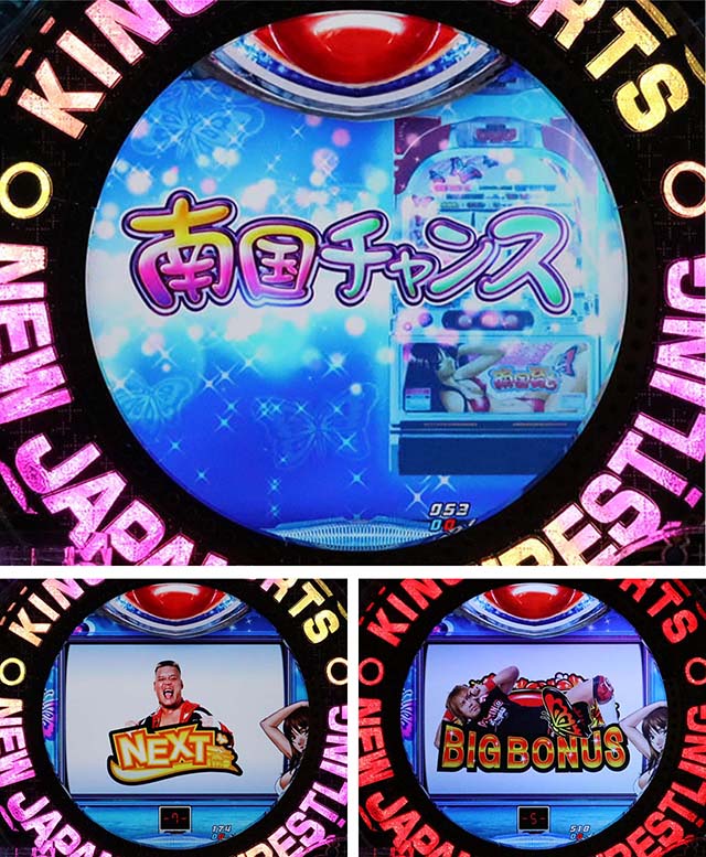 P新日本プロレスリング・平和×新日本コラボリーチ・南国コラボ