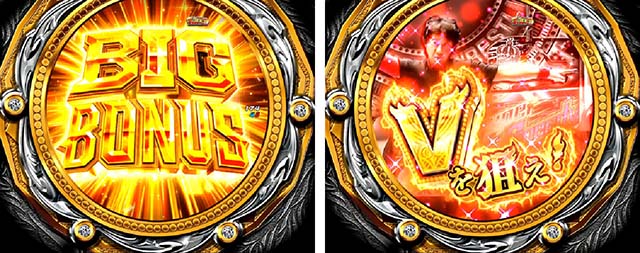 P新日本プロレスリング・BIGBONUS