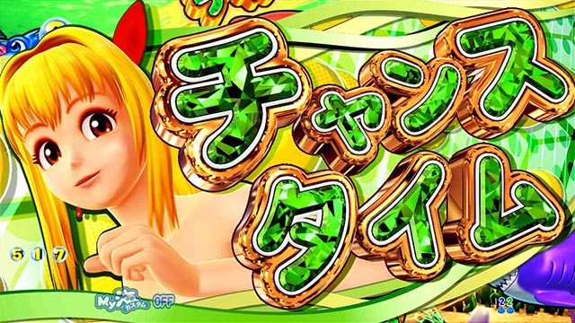 大海物語4スペシャル・遊タイム