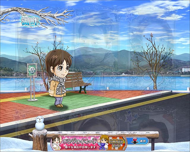 冬のソナタFOREVER・大チャンス予告・ゼブラ柄