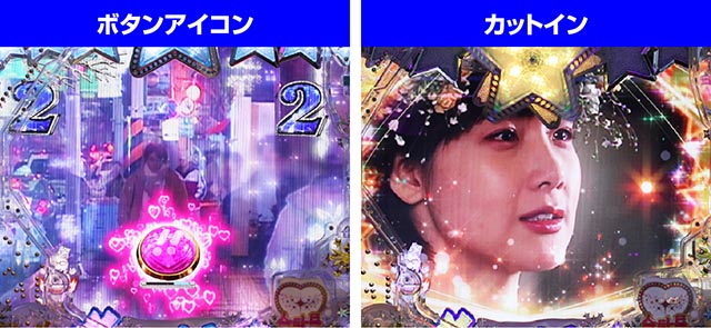 冬のソナタFOREVER・実写リーチ