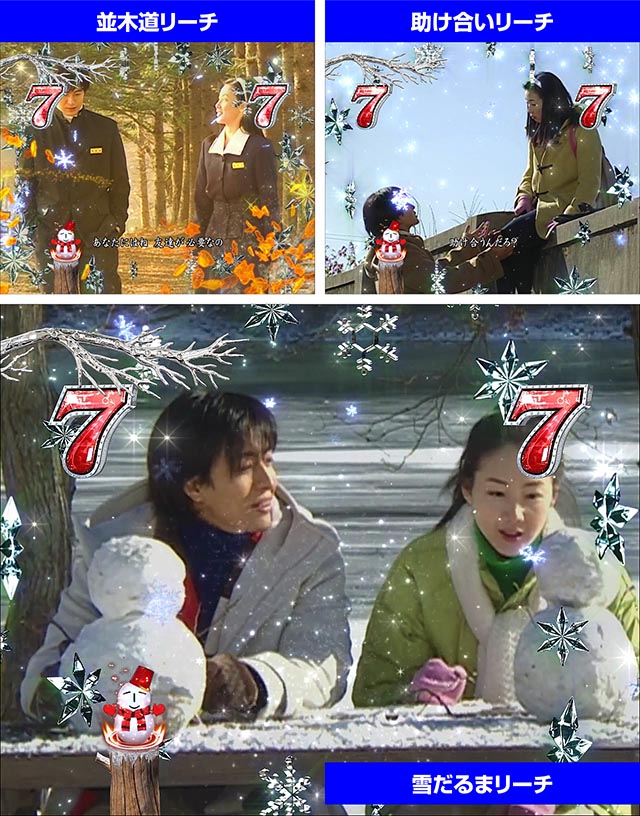 冬のソナタFOREVER・実写リーチ・学生ステージ