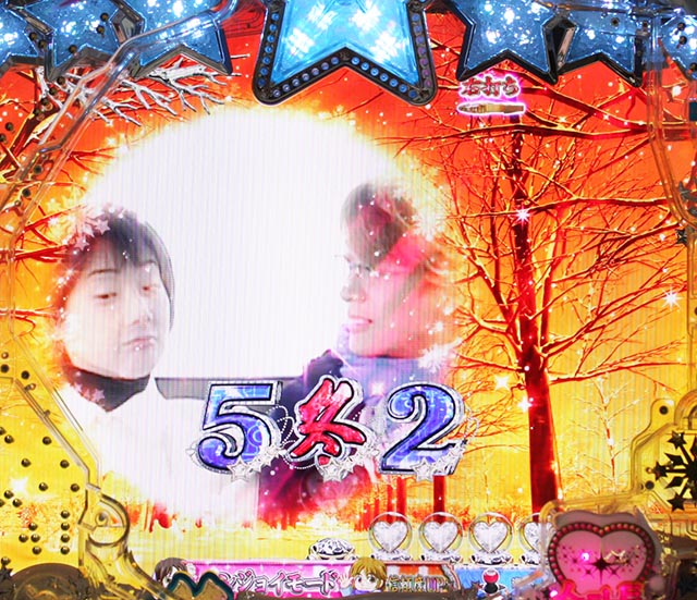 冬のソナタFOREVER・愛モード