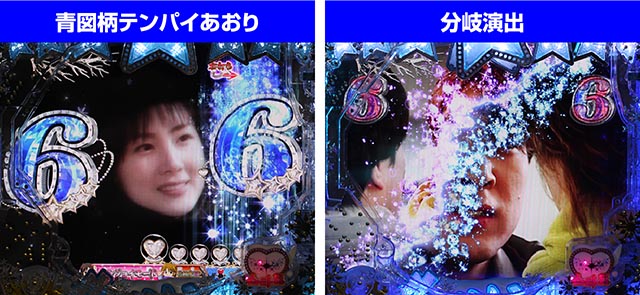 冬のソナタFOREVER・愛モード・サンヒョクorチェリンリーチ