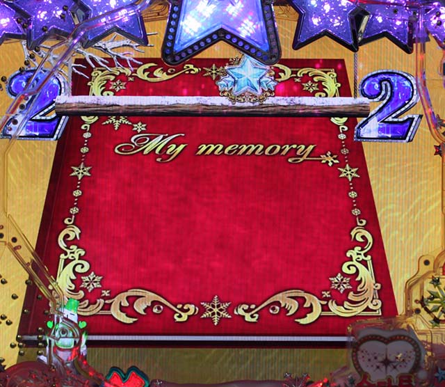 冬のソナタFOREVER・リーチ後予告・アルバム発展演出