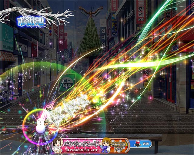 冬のソナタFOREVER・保留変化予告・ポラリス保留変化