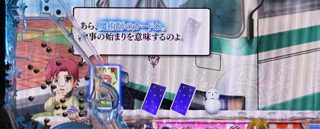 冬のソナタFOREVER・保留変化予告・チョンアさんのタロットタイム