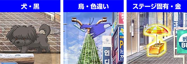 冬のソナタFOREVER・リーチ前予告・小キャラ予告