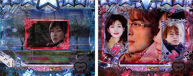 冬のソナタFOREVER・リーチ前予告・枝ウィンドウステップアップ予告