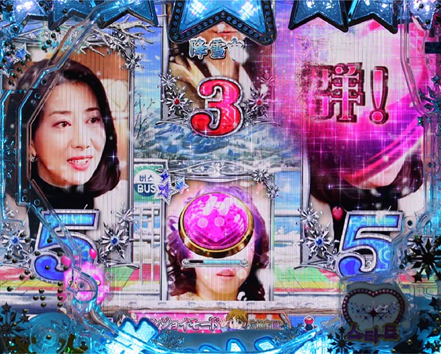 冬のソナタFOREVER・リーチ後予告・リーチ後ボタン予告