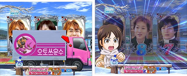 冬のソナタFOREVER・リーチ後予告・アクシデントあおり予告