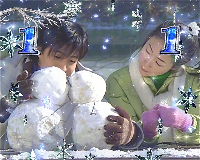 冬のソナタ FOREVER恋モード・信頼度