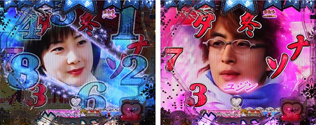 冬のソナタ FOREVER愛モード・信頼度