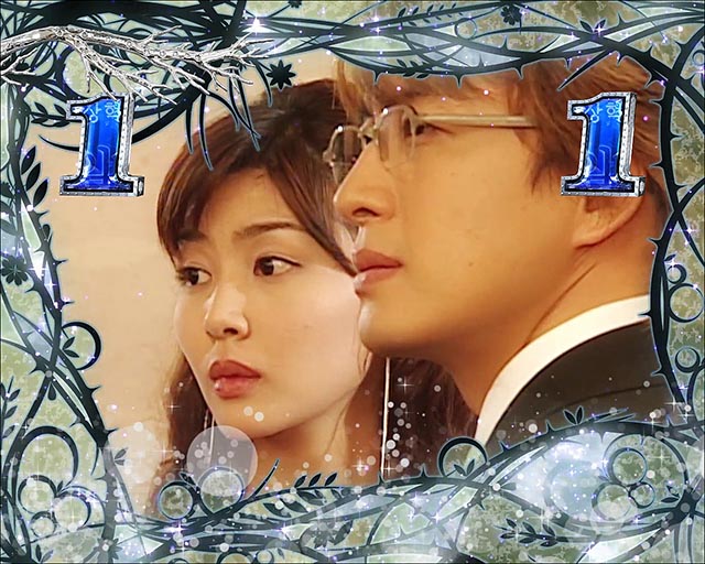 冬のソナタ FOREVER愛モード・信頼度