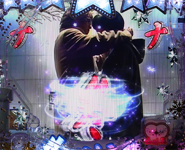 冬のソナタ FOREVER愛モード・信頼度