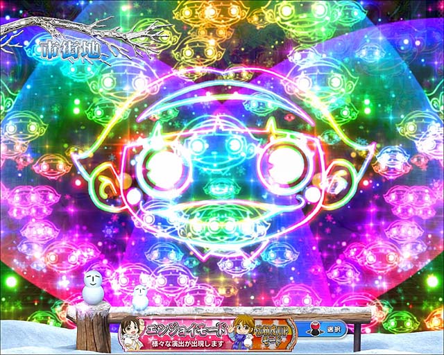 冬のソナタFOREVER・先読み予告・プレミア