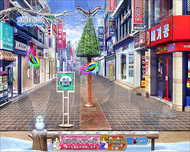 冬のソナタFOREVER・先読み予告・プレミア