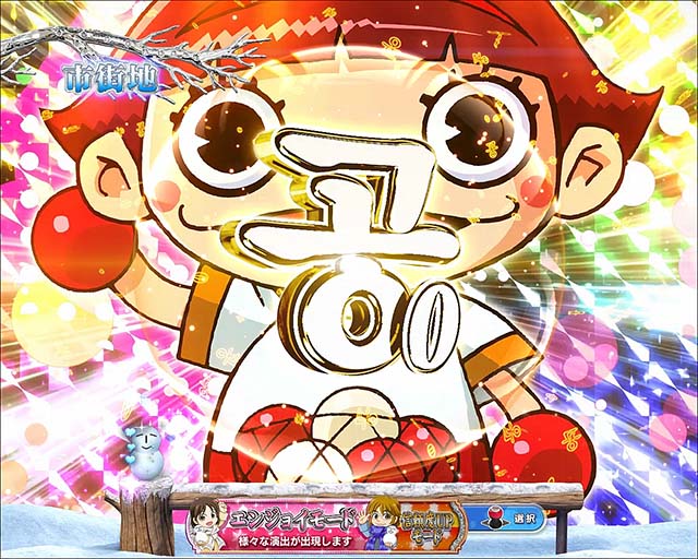 冬のソナタFOREVER・先読み予告・プレミア