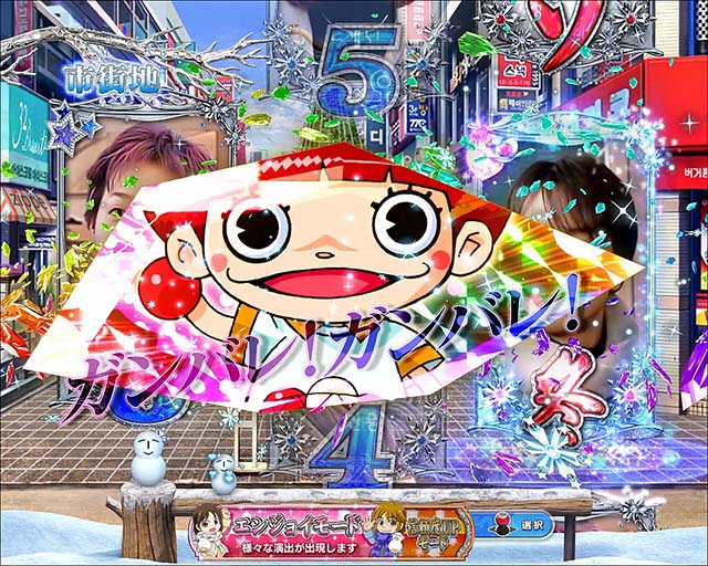 冬のソナタFOREVER・先読み予告・プレミア