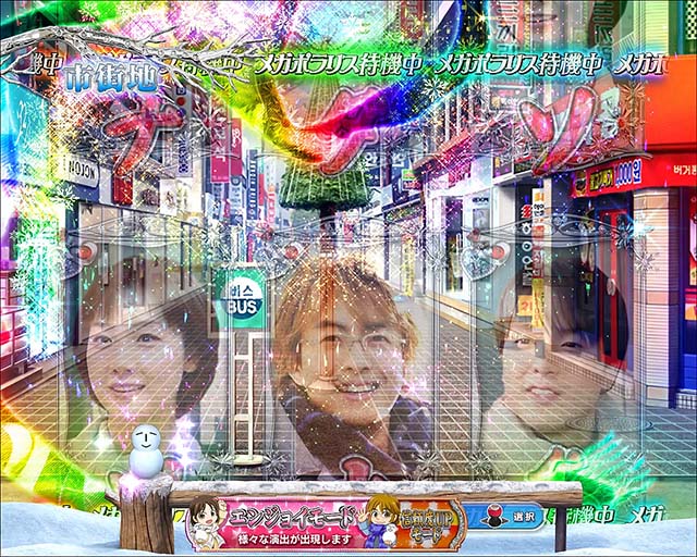 冬のソナタFOREVER・先読み予告・プレミア