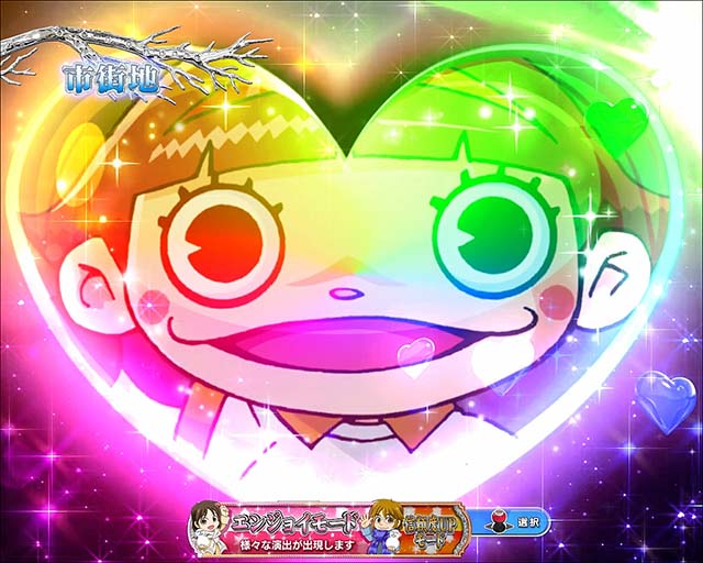 冬のソナタFOREVER・先読み予告・プレミア