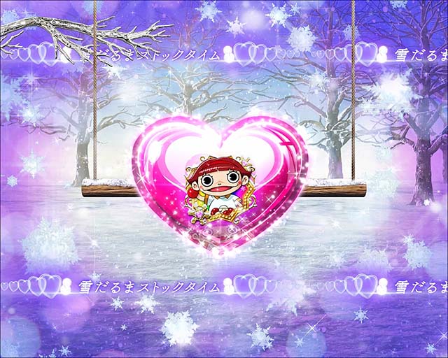 冬のソナタFOREVER・先読み予告・プレミア