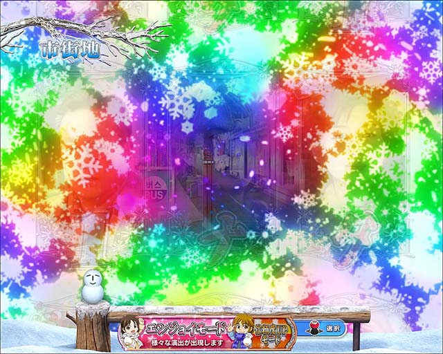 冬のソナタFOREVER・先読み予告・プレミア