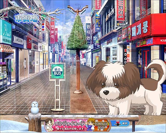 冬のソナタ FOREVER・リーチ前予告・プレミア