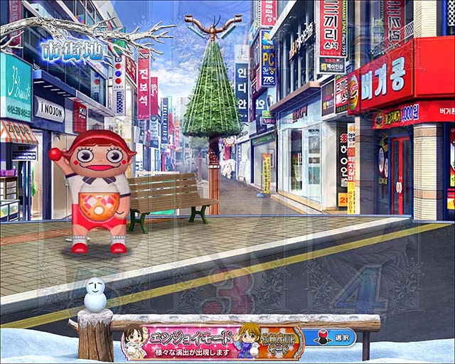 冬のソナタ FOREVER・リーチ前予告・プレミア