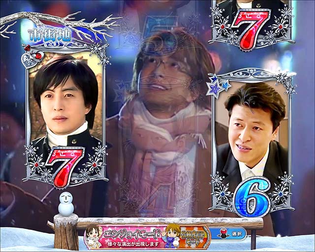 冬のソナタ FOREVER・リーチ前予告・プレミア