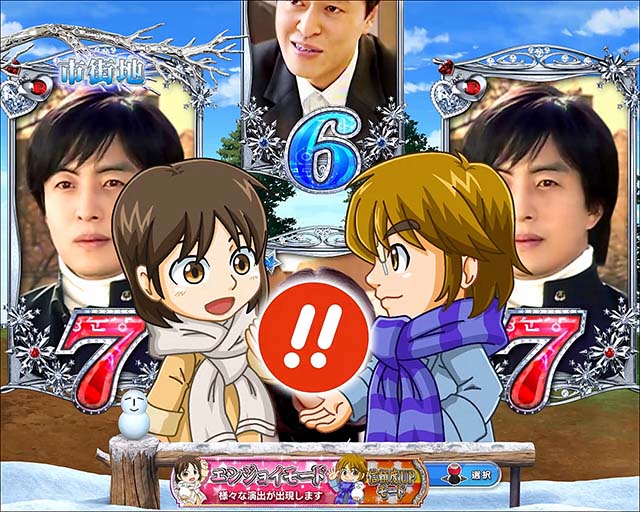 冬のソナタ FOREVER・リーチ前予告・プレミア