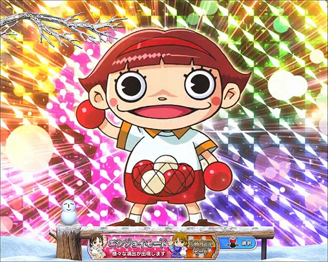 冬のソナタ FOREVER・リーチ前予告・プレミア