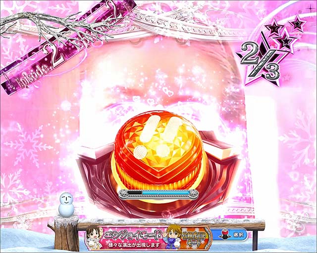 冬のソナタ FOREVER・リーチ前予告・プレミア