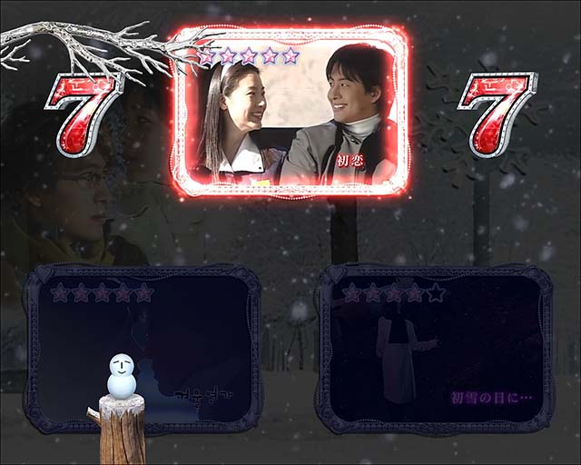 冬のソナタ FOREVER・リーチ後予告・プレミア