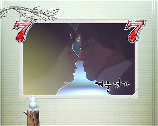 冬のソナタ FOREVER・リーチ後予告・プレミア