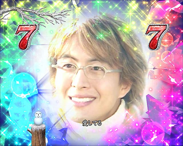 冬のソナタ FOREVER・リーチ後予告・プレミア