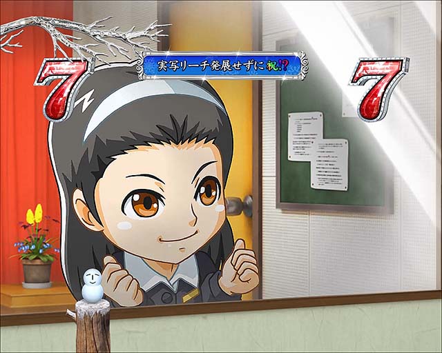 冬のソナタ FOREVER・リーチ・プレミア